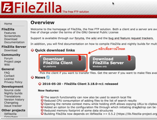 Download File Zilla