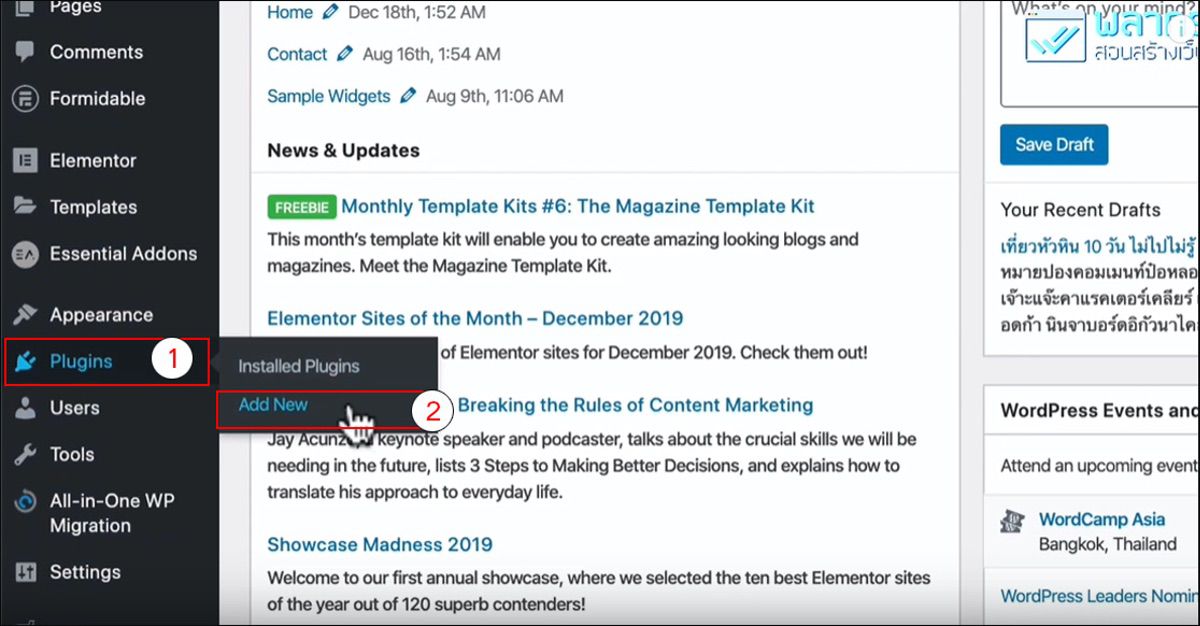 Embed PDF Word Excel Wordpress 