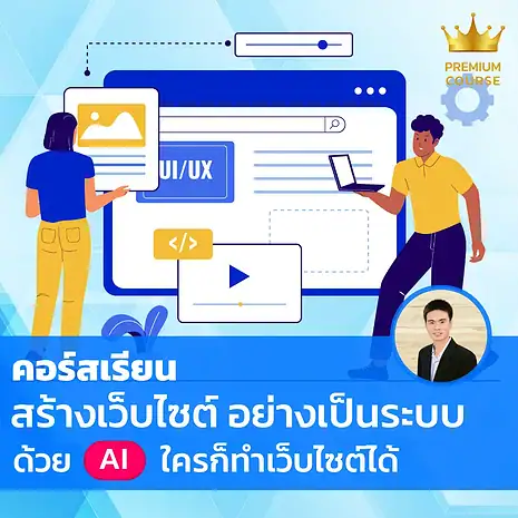 course-aiweb course-aiweb